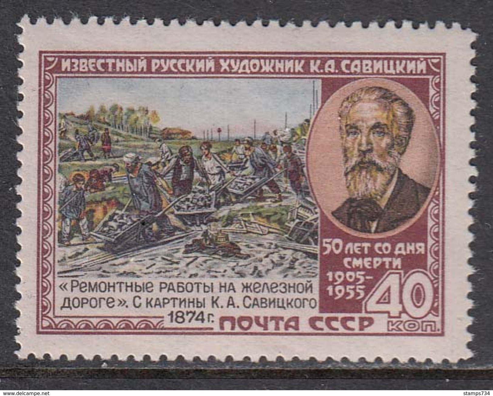 USSR 1955 - K. Sawizkij, Maler, Mi-Nr. 1750C, MNH** - Ungebraucht