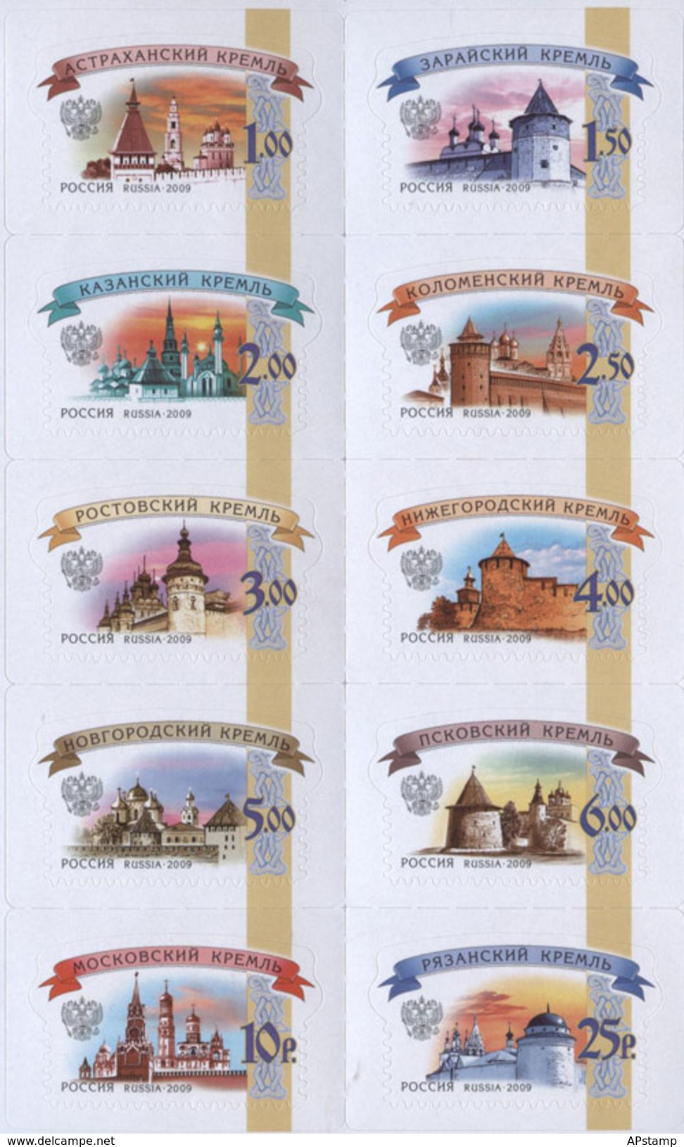 SALE! Russia 2014 Mi. 1592/1601 Definitive Russian Kremlins (issue 2014) (M/S) MNH ** - Unused Stamps