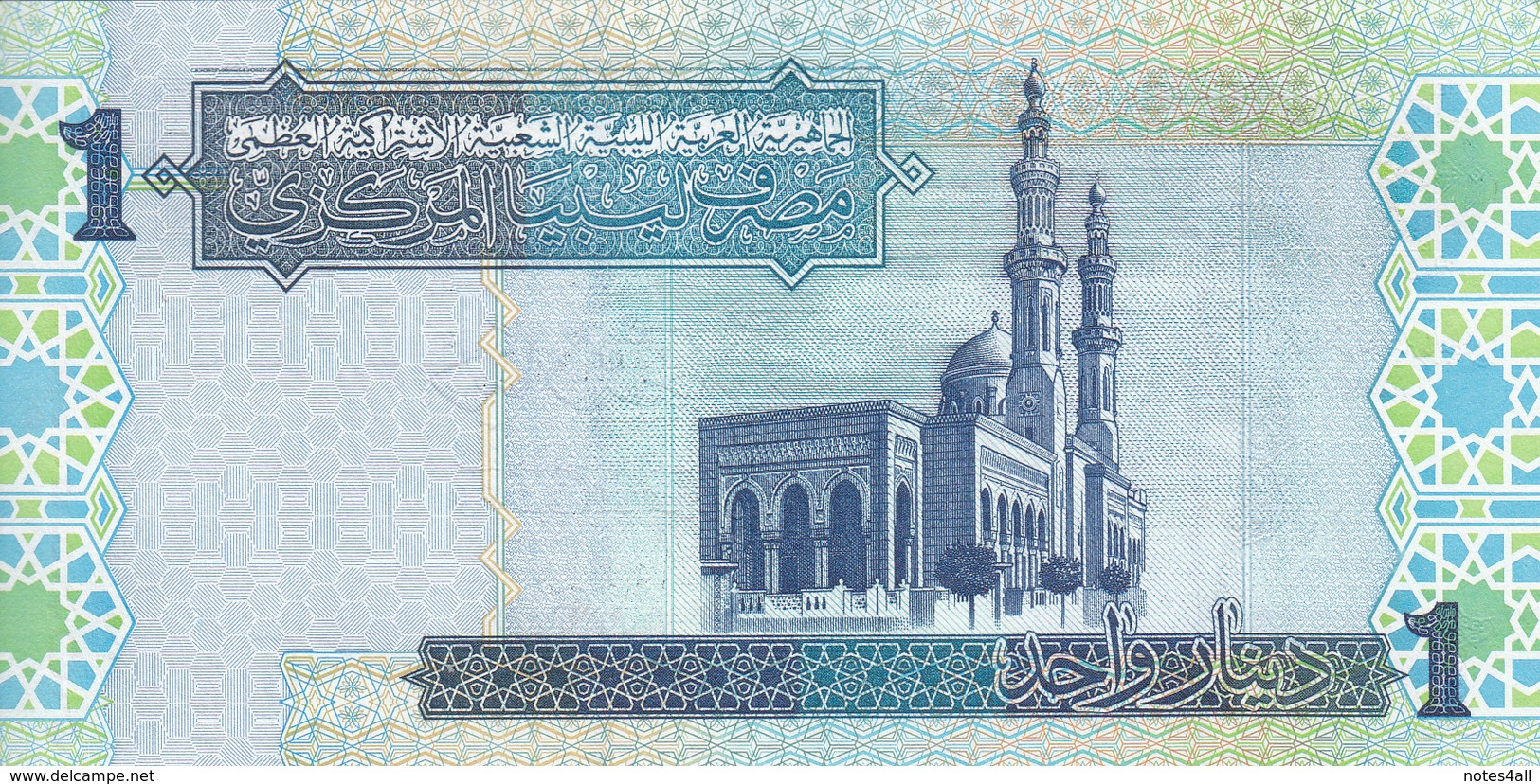 LIBYA 1 DINAR 2004 P-68b SIG/7 Bengadara UNC */* - Libya