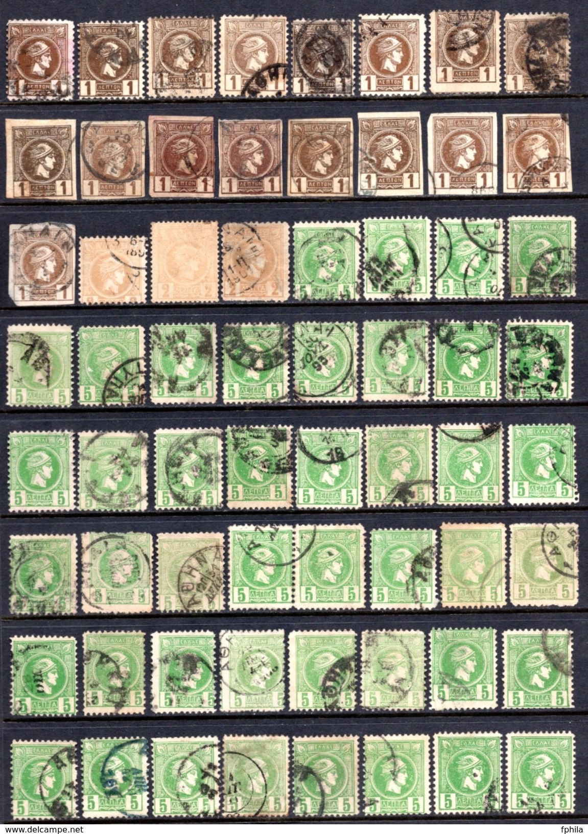 1886 -1892 GREECE SMALL HERMES HEADS 223x Stamps USED - Gebraucht