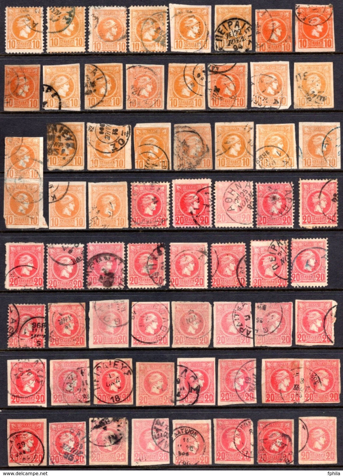 1886 -1892 GREECE SMALL HERMES HEADS 223x Stamps USED - Gebraucht