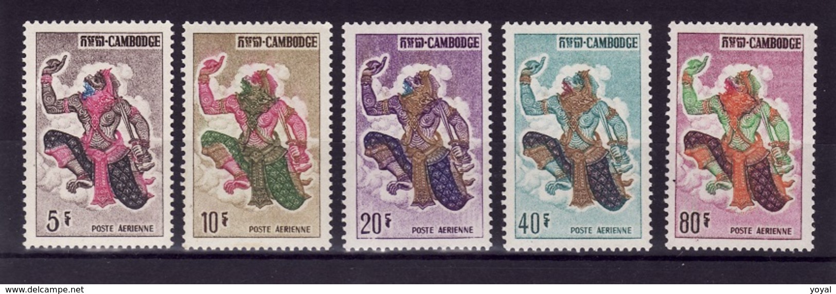 LOT CAMBODGE 1964 N** D104 - Cambodja