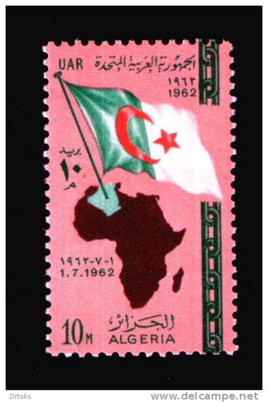 EGYPT / 1962 / ALGERIA / FLAG / MAP / MNH / VF - Ungebraucht