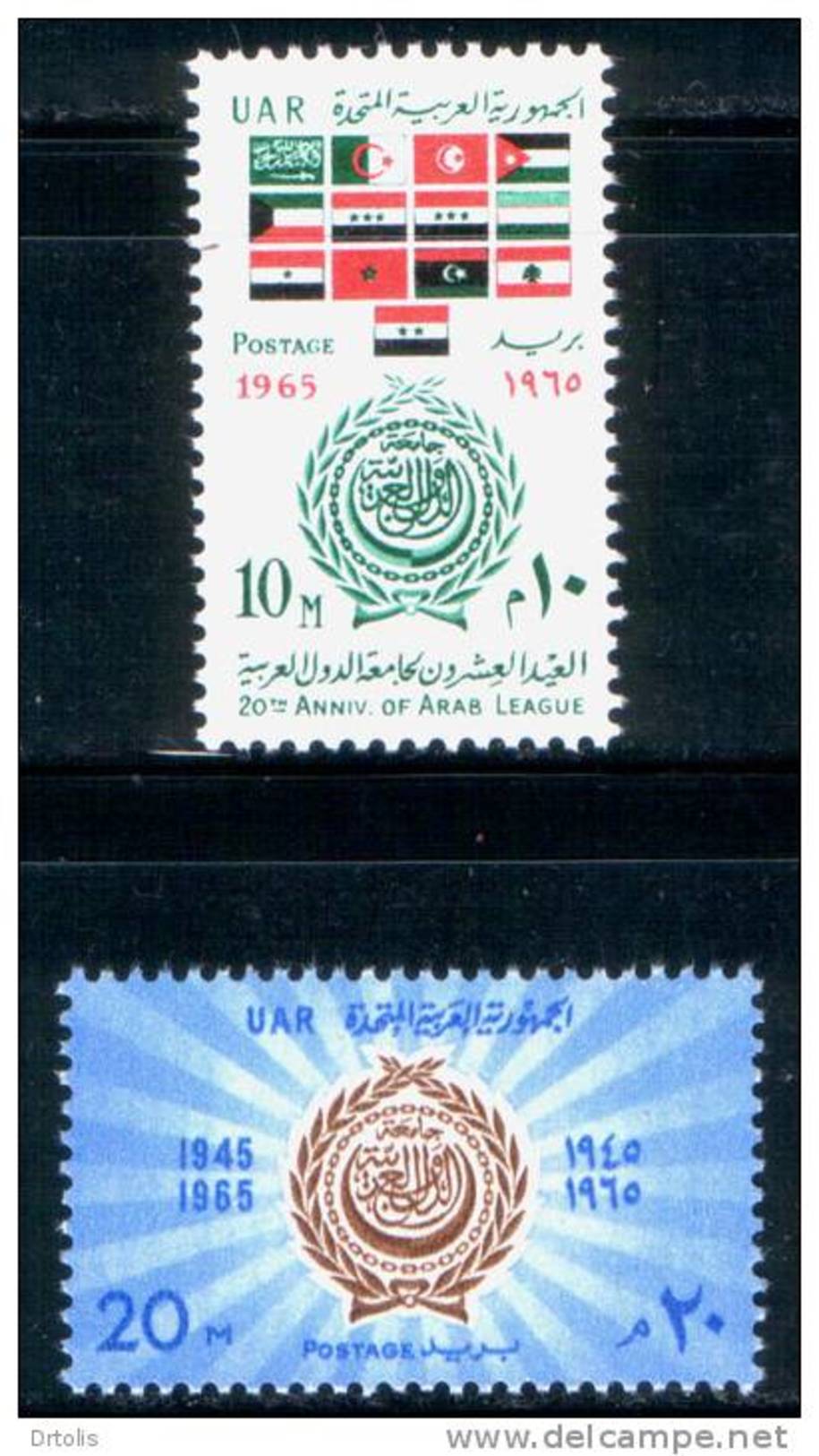 EGYPT / 1965 / ARAB LEAGUE / FLAGS / MNH / VF - Ungebraucht