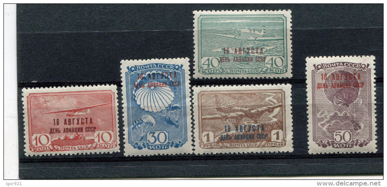 RUSSIA 1939,SC C76-76D,MI 709-13,MLH *,AVIATION DAY,RED OVERPRINTED - Unused Stamps