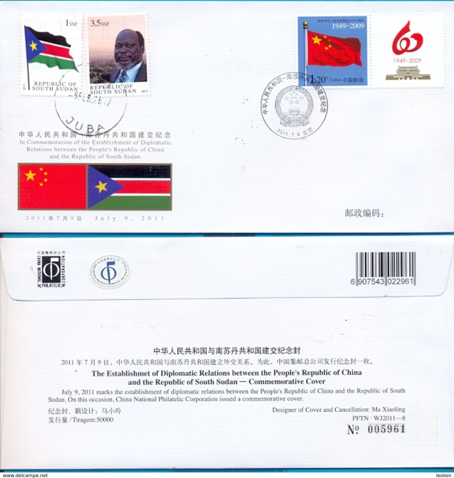 SOUTH SUDAN 1st Set -1 SSP And 3.5 SSP Stamps- Cancelled On Chinese Commemorative Cover Of 2011 Soudan Du Sud #282 - South Sudan