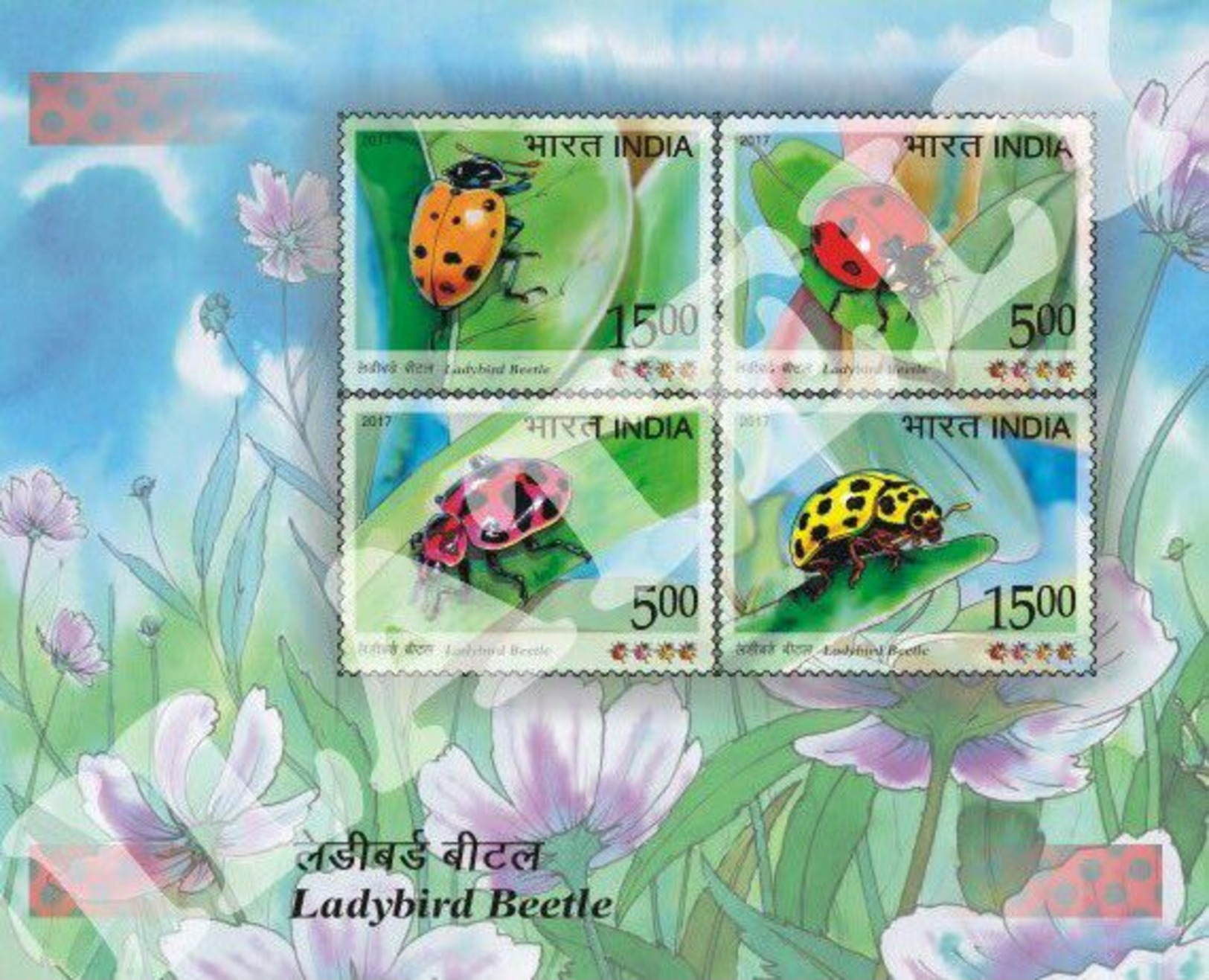 Miniature Sheet On Lady Bird Beetle. BUY IT NOW! VERY LOW PRICING! - Unused Stamps