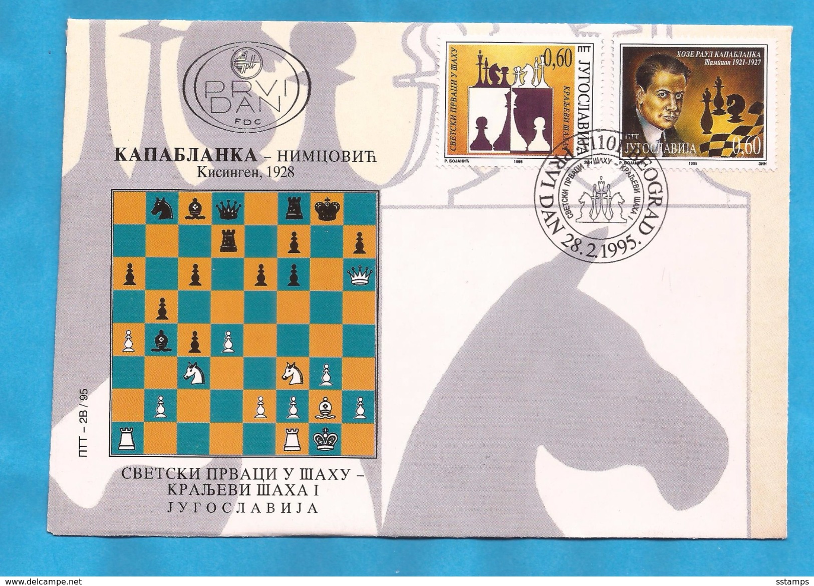 1995  SCACHI  CAPABLANCA  SCHACHWELTMEISTER JUGOSLAVIJA JUGOSLAWIEN FDC INTERESSANT - Schach