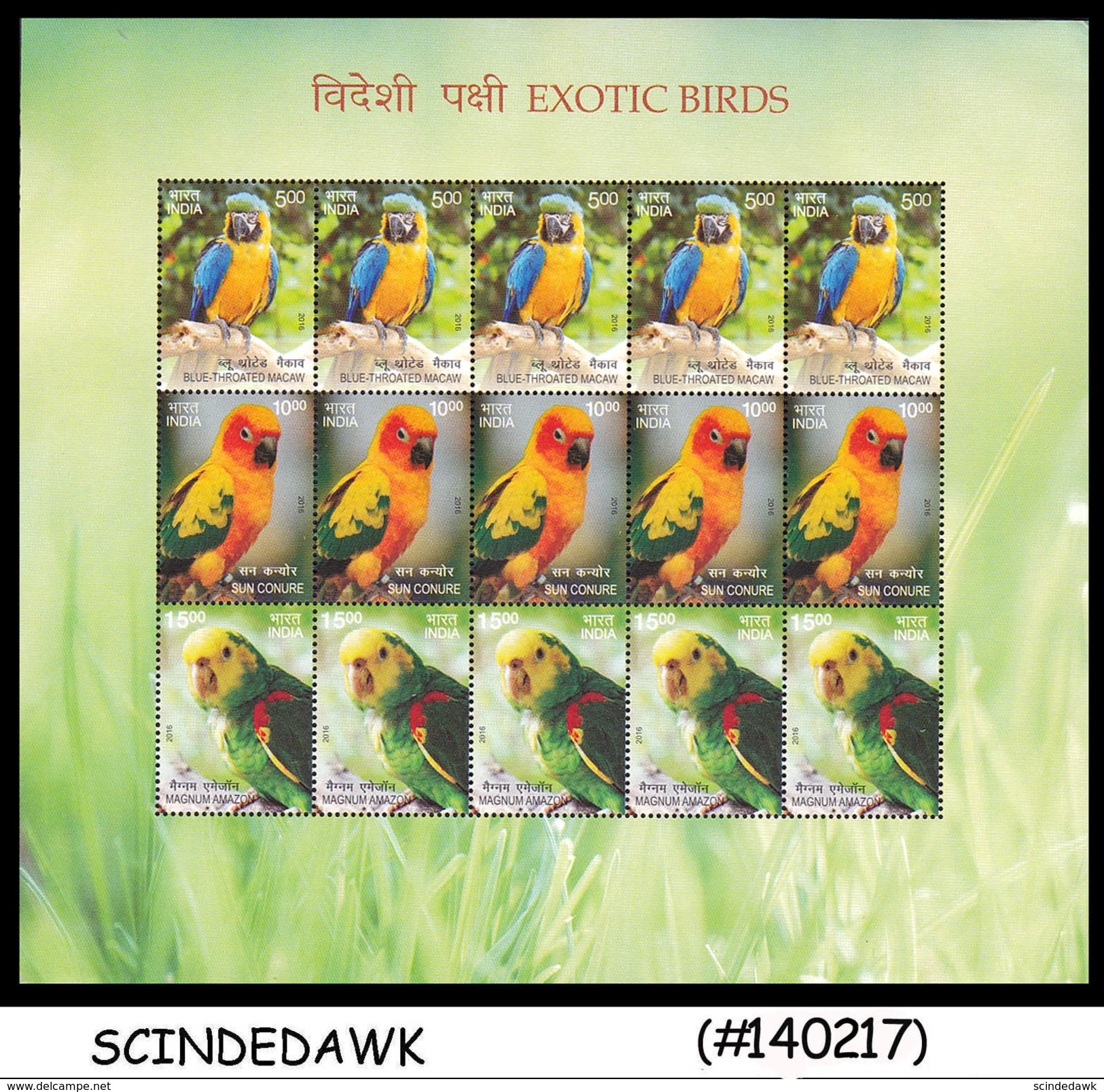 INDIA - 2016 EXOTIC BIRDS / PARROT BIRD - SHEETLET - MNH 2nos - Papageien