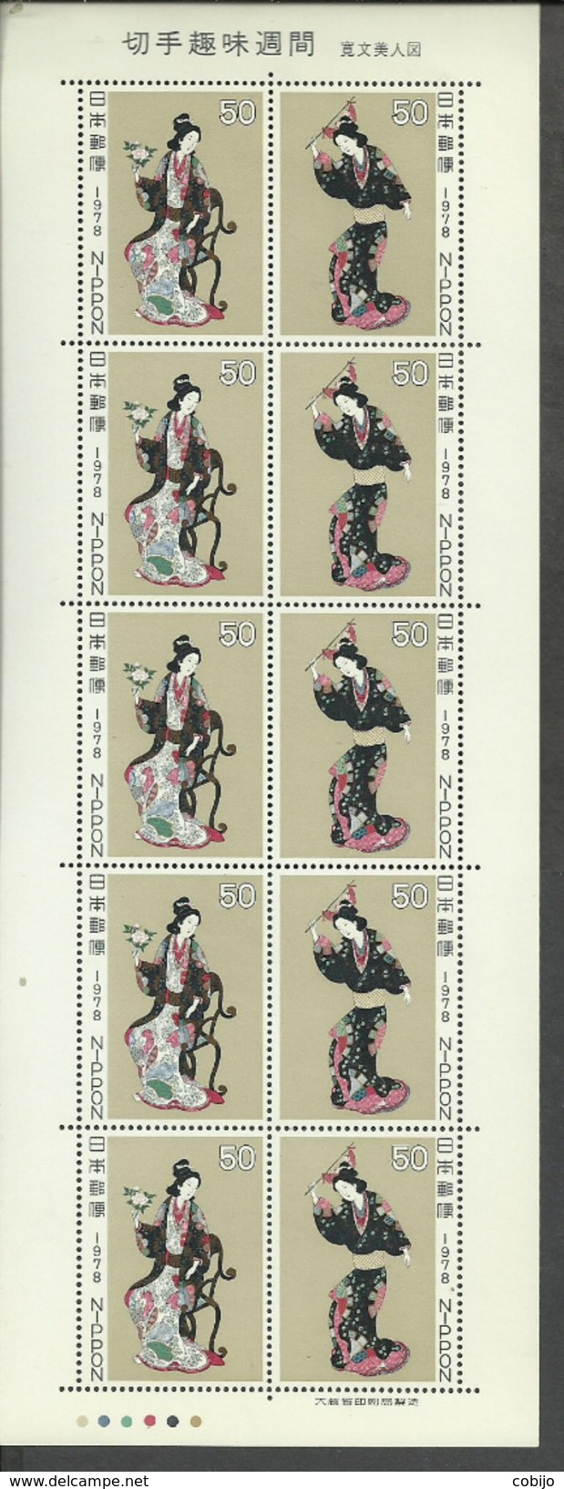 JP-2) JAPON 1978 MINI BLOCK X 10 SERIES MAGNIFICO CALIDAD NUEVOS**MNH CAT.15,00&euro; - Blocks & Sheetlets