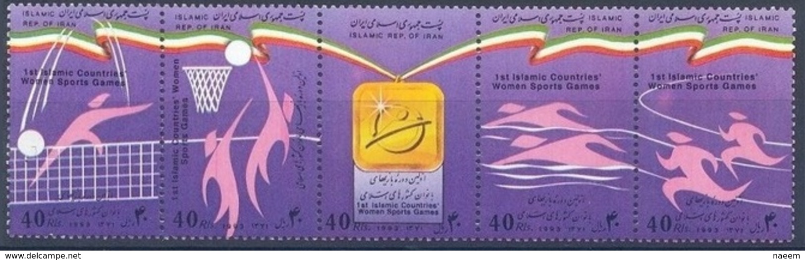 Iran** 1993, Muslim Women Sports, Basket Ball, Swimming & Athlete Games Etc. - Iran