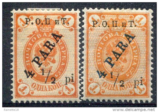 Levant Russe        198 *   Une Surcharge Noire, L'autre Bleue - Levant