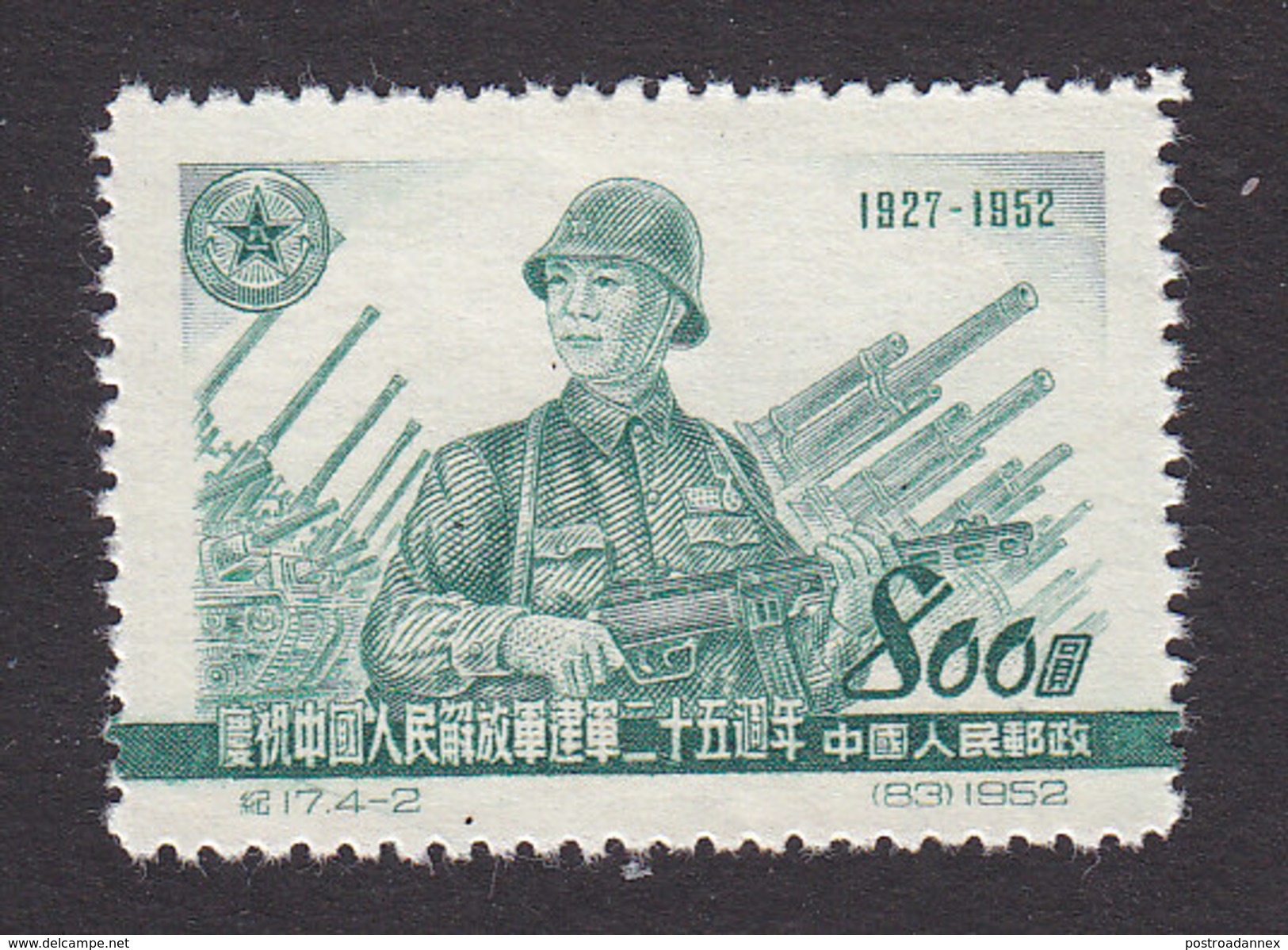 PRC, Scott #160, Mint Hinged, Soldier And Tanks, Issued 1952 - Neufs