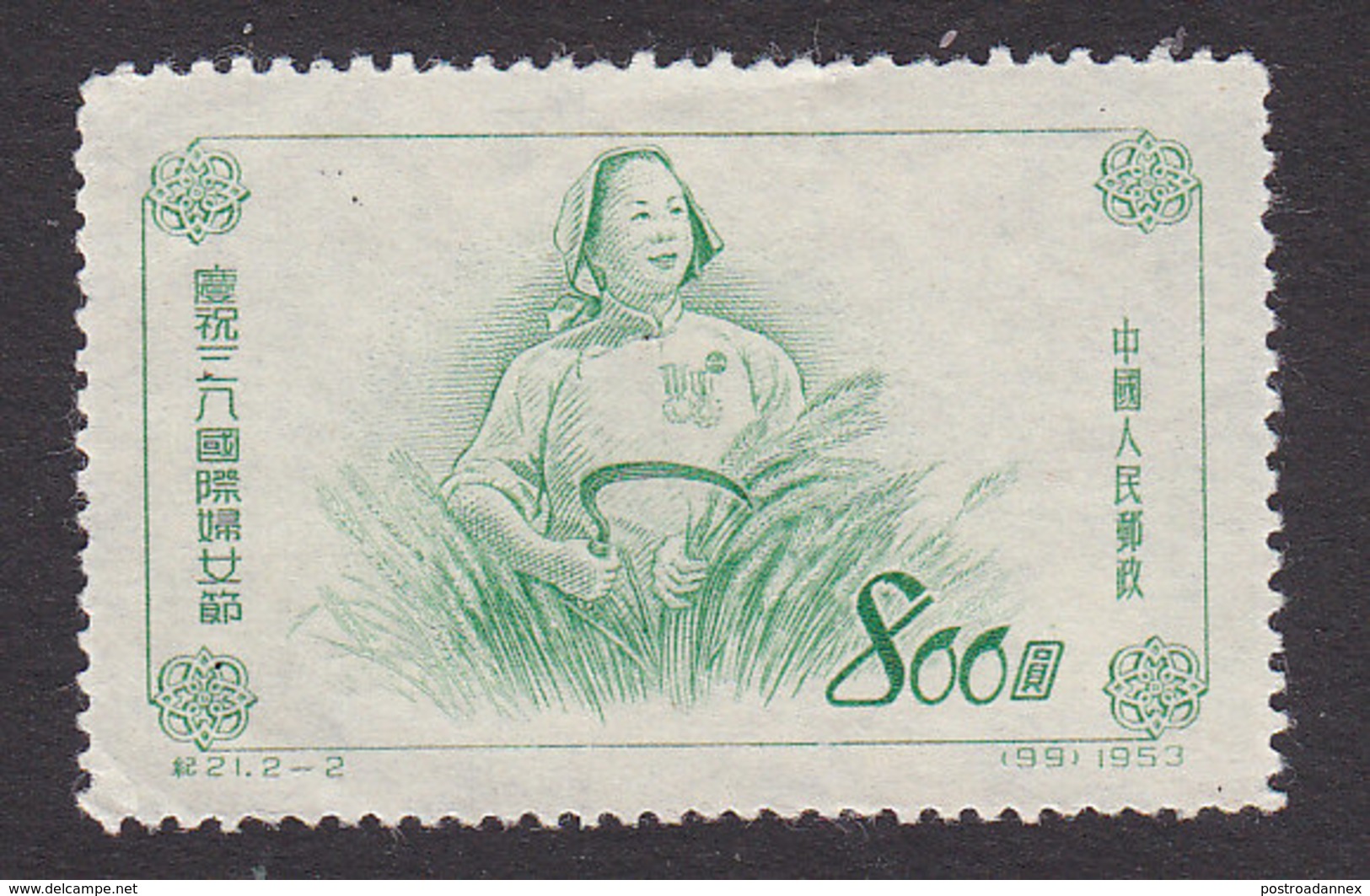 PRC, Scott #176, Mint Hinged, Woman Textile Worker, Issued 1953 - Unused Stamps