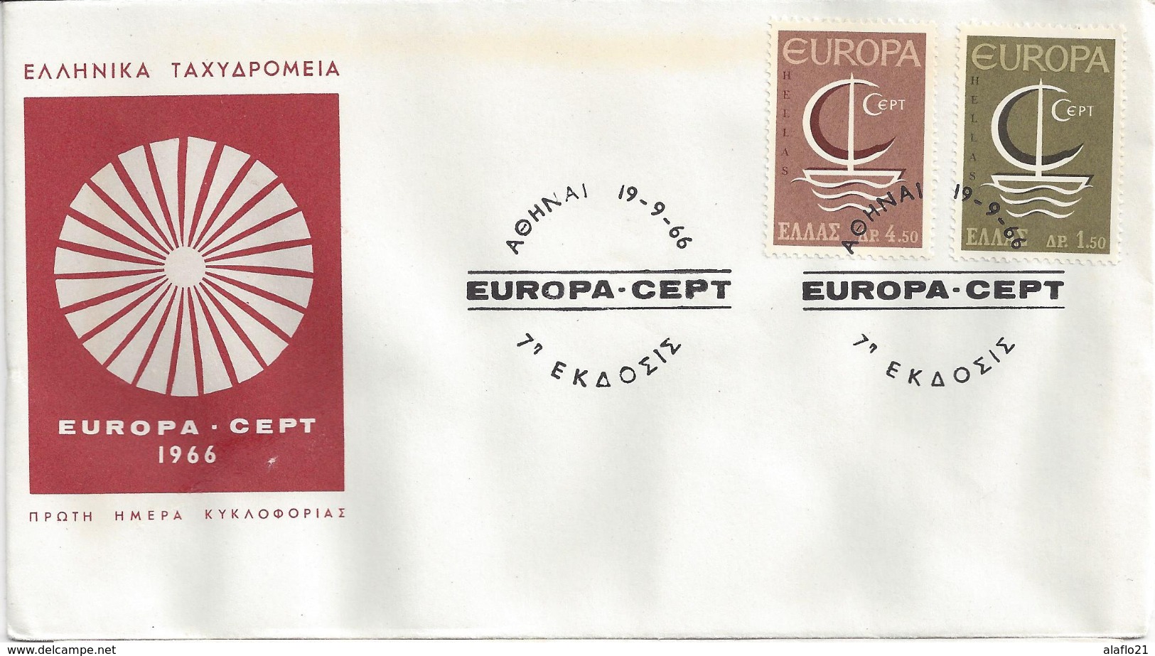 GRECE - ENVELOPPE 1er JOUR - FDC - EUROPA CEPT 1966 - 1966