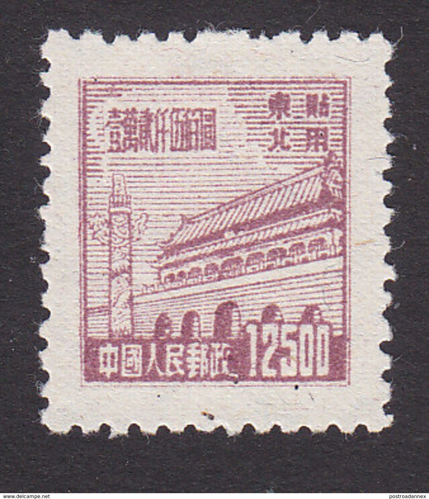 PRC, North Eastern China, Scott #1L174, Mint Hinged, Gate Of Heavenly Peace, Issued 1950 - Chine Du Nord-Est 1946-48