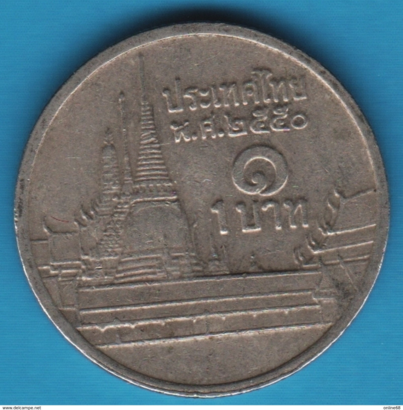 THAILAND 1 BAHT 2550 (2007)   RAMA IX   Y# 183 - Tailandia