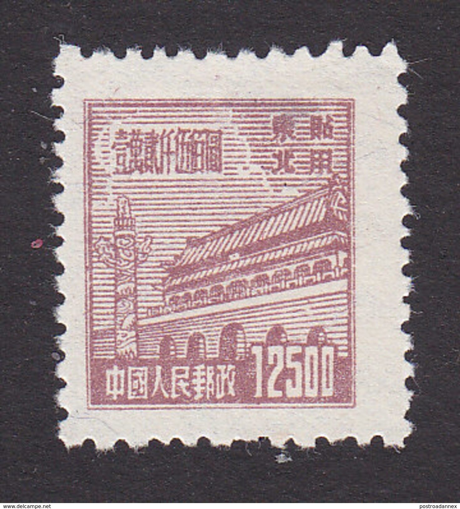 PRC, North Eastern China, Scott #1L174, Mint Hinged, Gates Of Heavenly Peace, Issued 1950 - Chine Du Nord-Est 1946-48