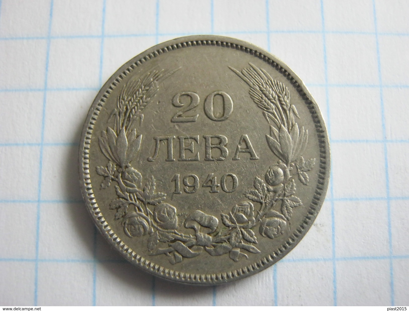 Bulgaria 20 Leva 1940 - Bulgarie