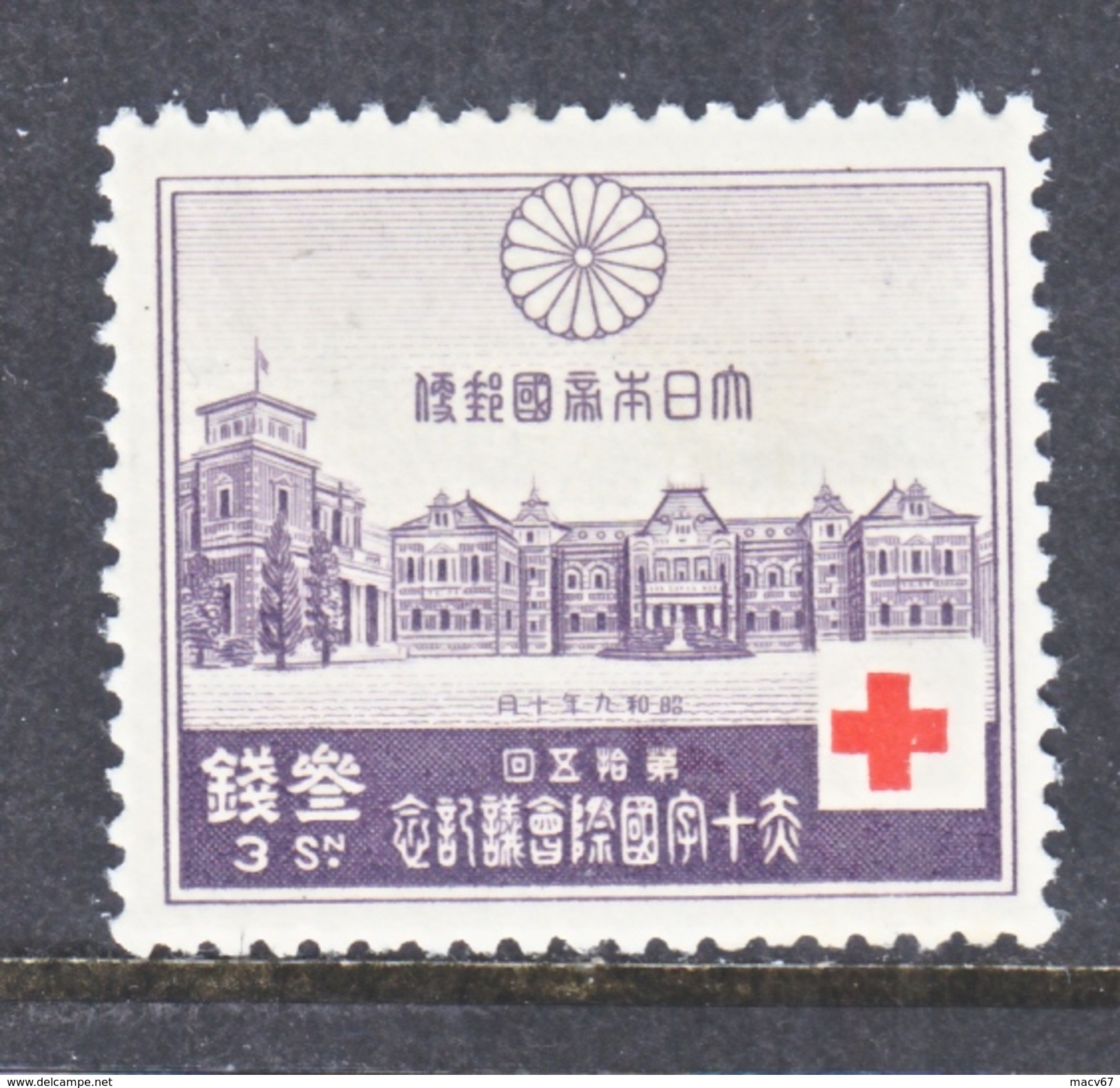 Japan 215   *   RED  CROSS - Unused Stamps