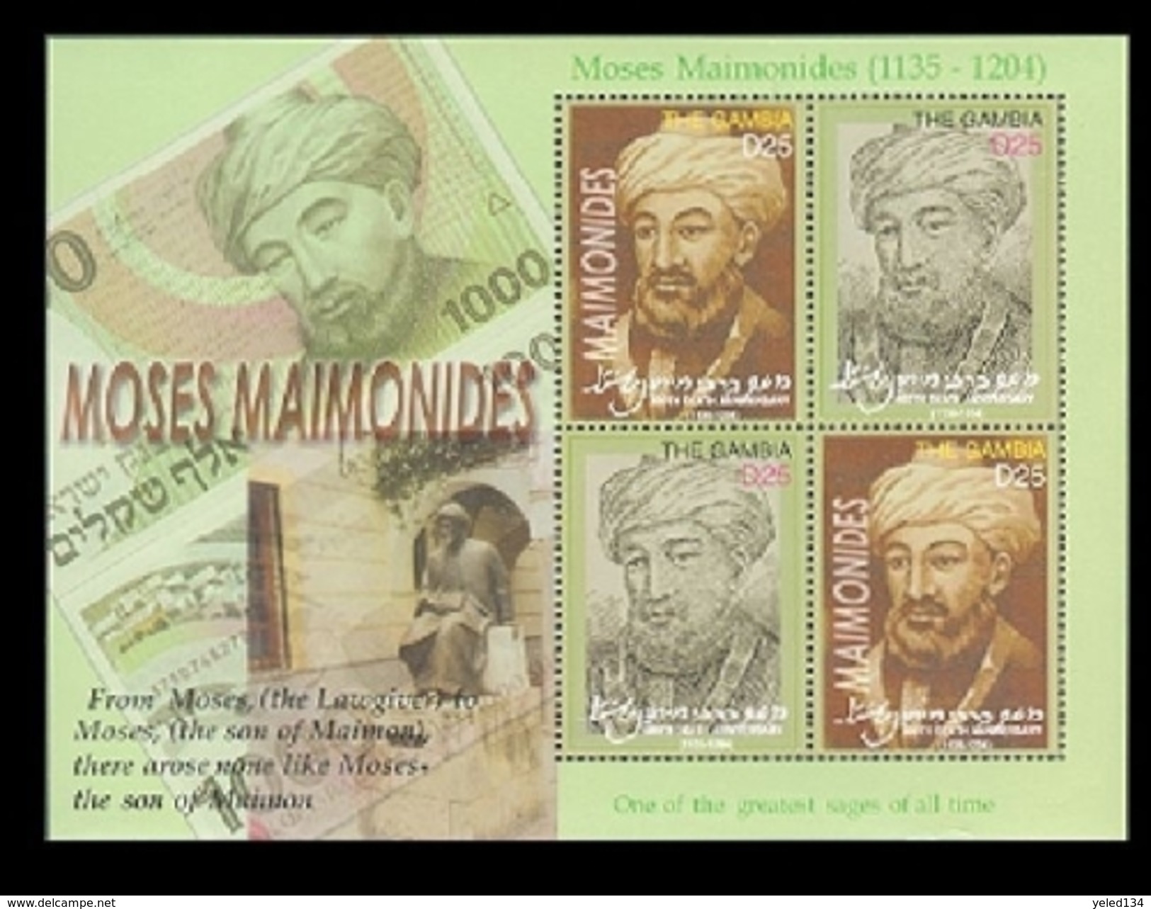 MINT NEVER HINGED STAMPS OF MOSES MAIMONIDES  ( GAMBIA   2952 - Gambia (1965-...)