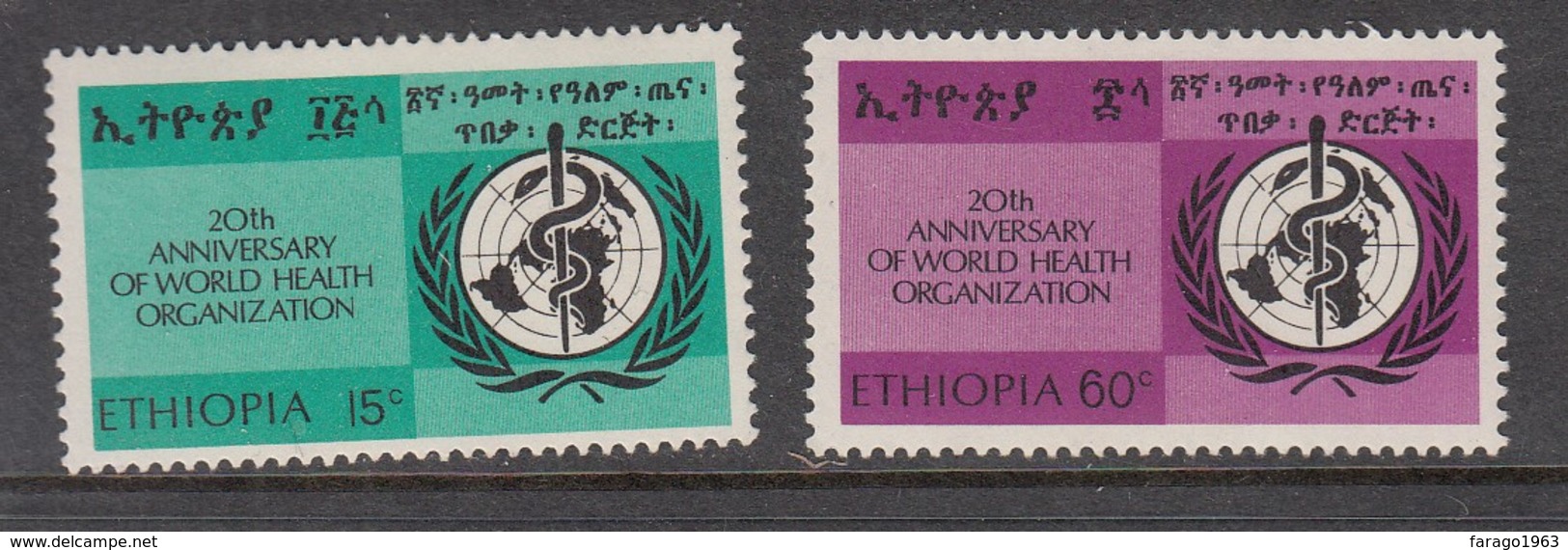 1968 Ethiopia  World Health Organisation Complete Set Of 2 MNH - Ethiopia