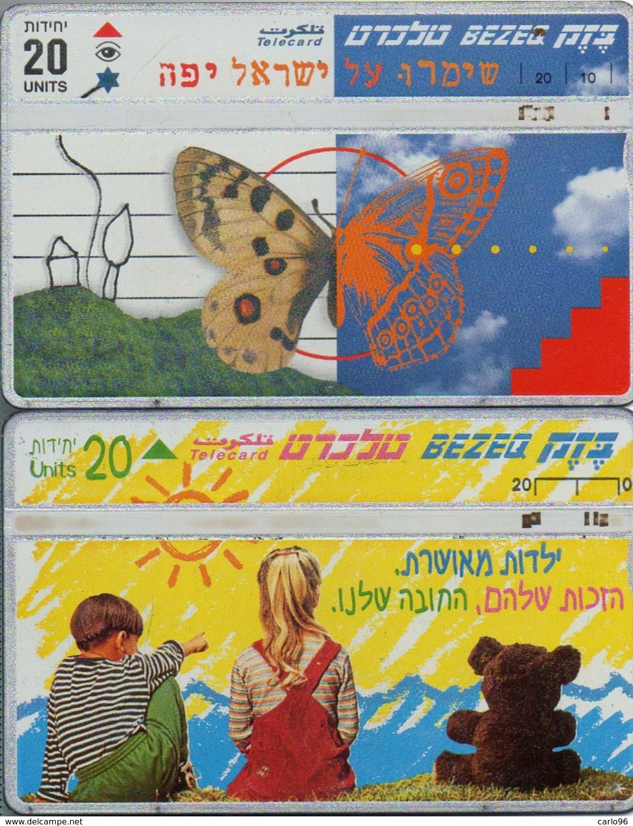 1980 ISRAELE FARFALLA BAMBINI VINTAGE TELECARTE  PHONECARDS  TAXKARTEN - Israele