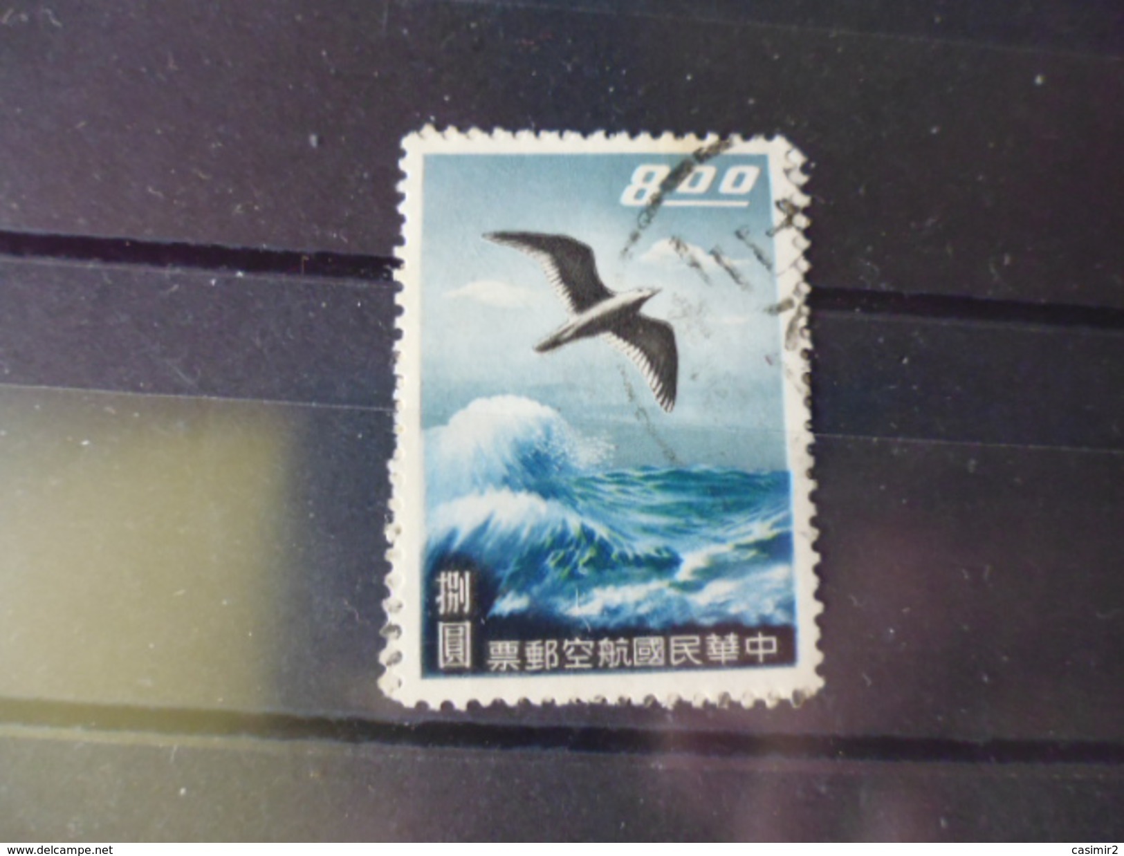 FORMOSE  Taiwan TIMBRE YVERT N°6 - Airmail