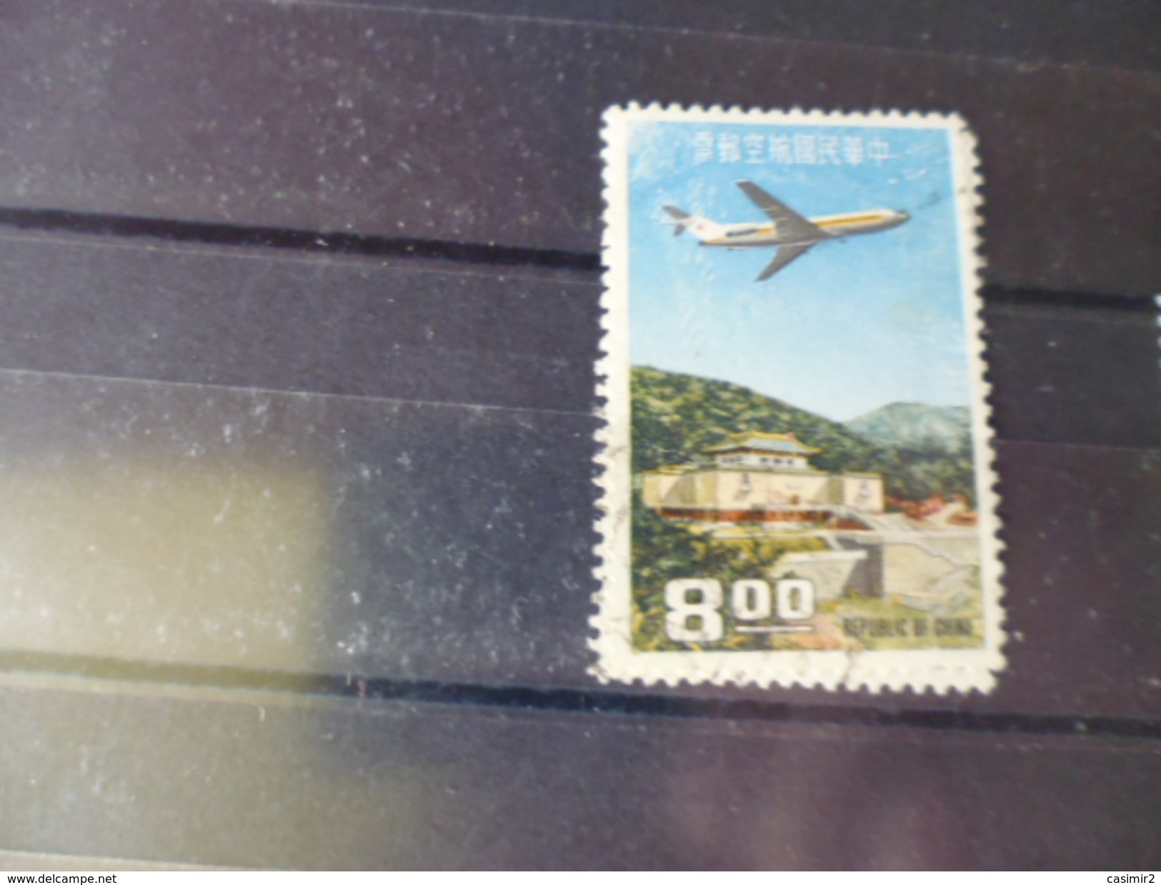 FORMOSE  Taiwan TIMBRE YVERT N°14 - Airmail