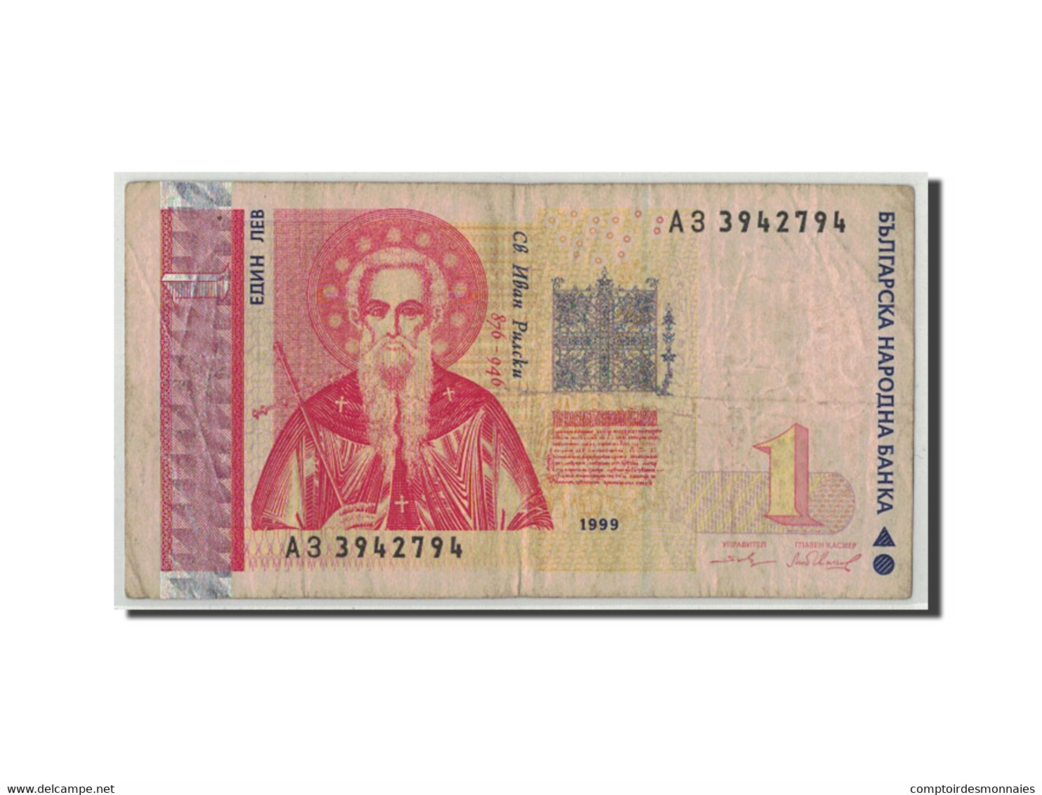 Billet, Bulgarie, 1 Lev, 1999, KM:114, B - Bulgarie