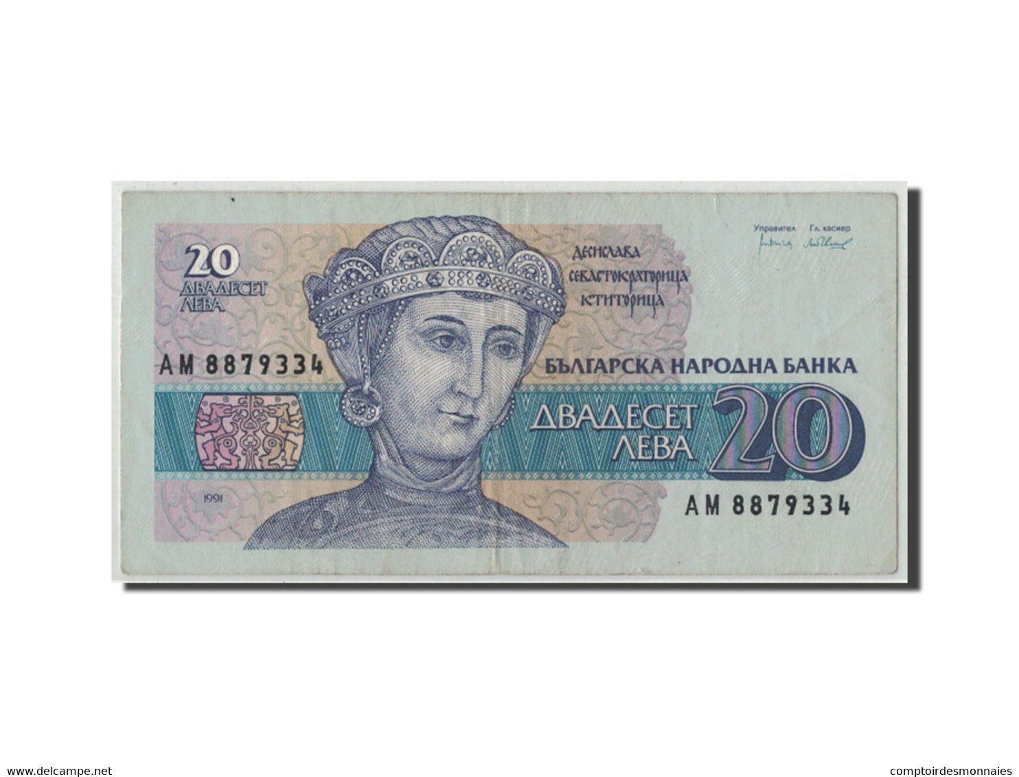 Billet, Bulgarie, 20 Leva, 1991, KM:100a, TB - Bulgarie