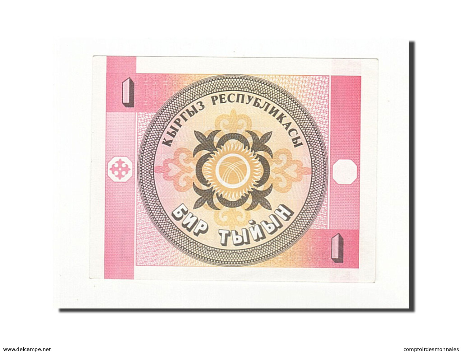 Billet, KYRGYZSTAN, 1 Tyiyn, 1993, Undated, KM:1, SUP+ - Kirghizistan