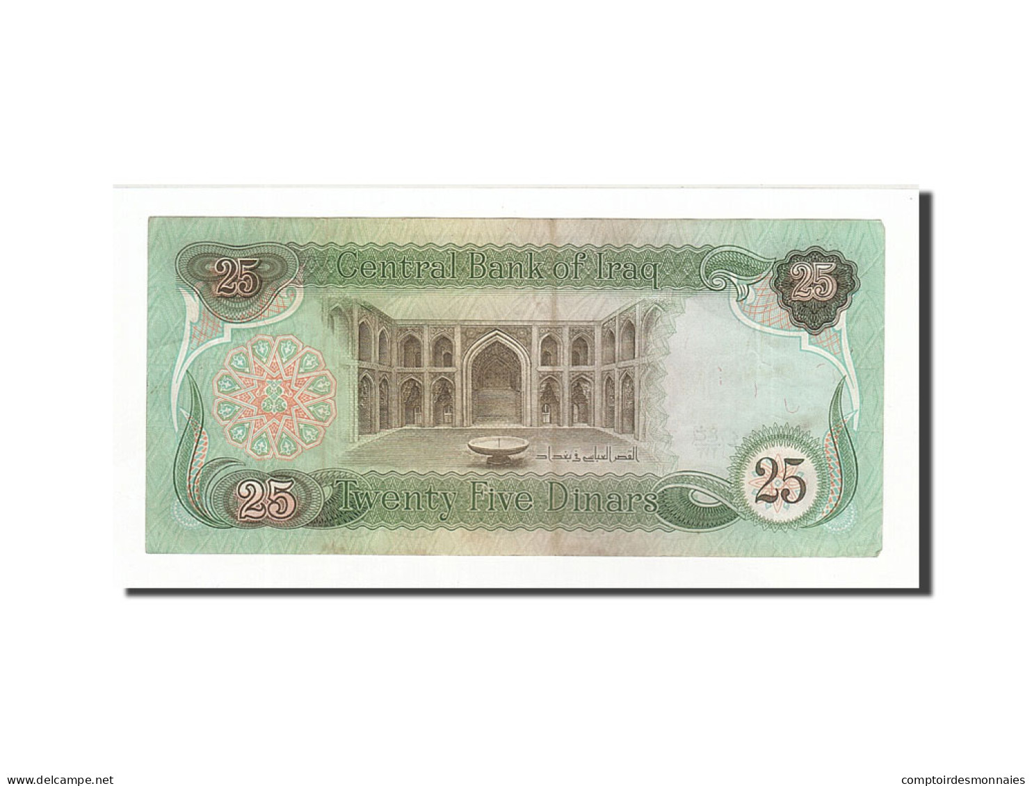 Billet, Iraq, 25 Dinars, 1981-1982, KM:72, TTB - Iraq