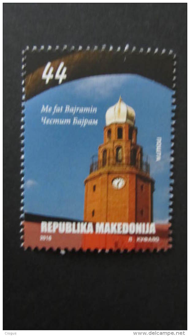 Macedonia Mazedonien 2016  MNH ** Ma 728 Muslim Holiday - Bayram - Nordmazedonien