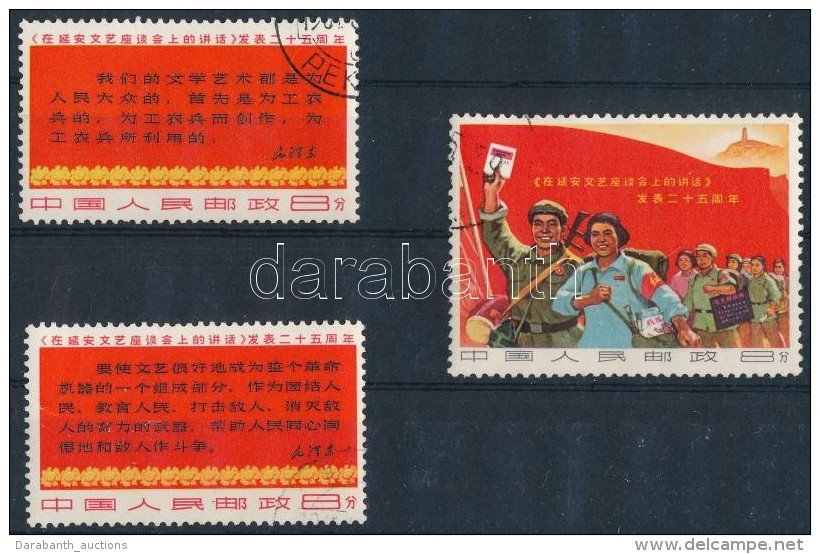 O 1967 Mao Besz&eacute;de Mi 982-984 - Sonstige & Ohne Zuordnung