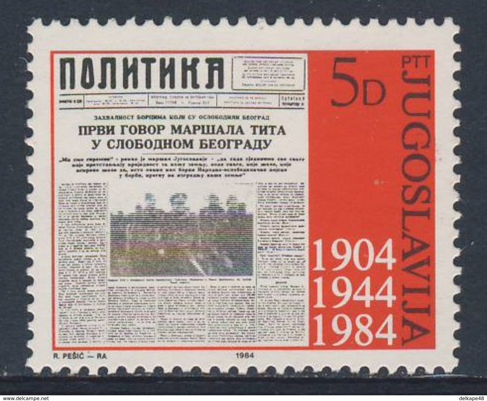 Jugoslavija Yugoslavia 1984 Mi 2023 YT 1905 ** Masthead (1944) Newspaper "Politika" /  80 Jahre Zeitung / Journal - Andere & Zonder Classificatie