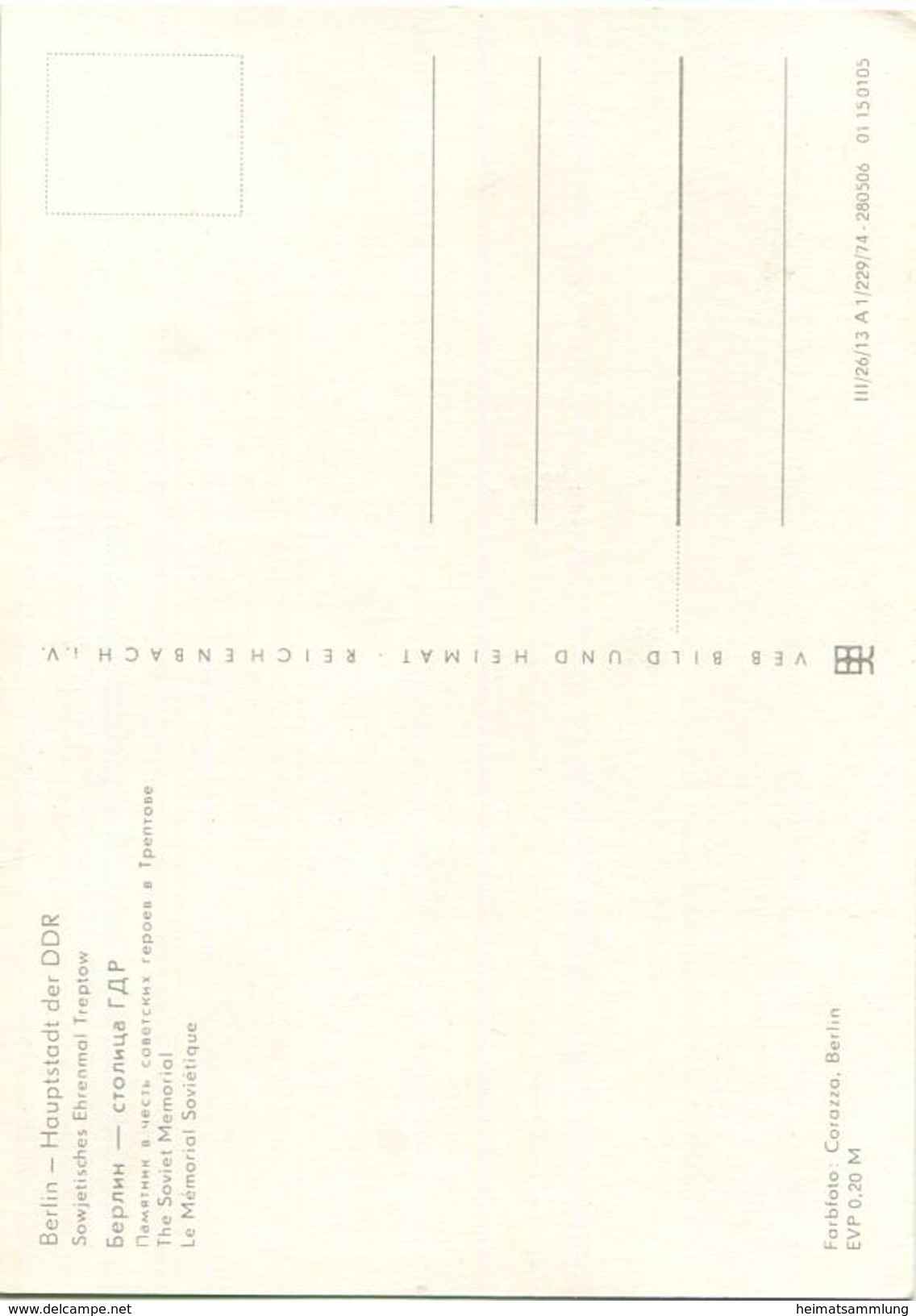 Berlin - Treptow - Sowjetisches Ehrenmal - Ansichtskarte Großformat 1974 - Verlag VEB Bild Und Heimat Reichenbach - Treptow