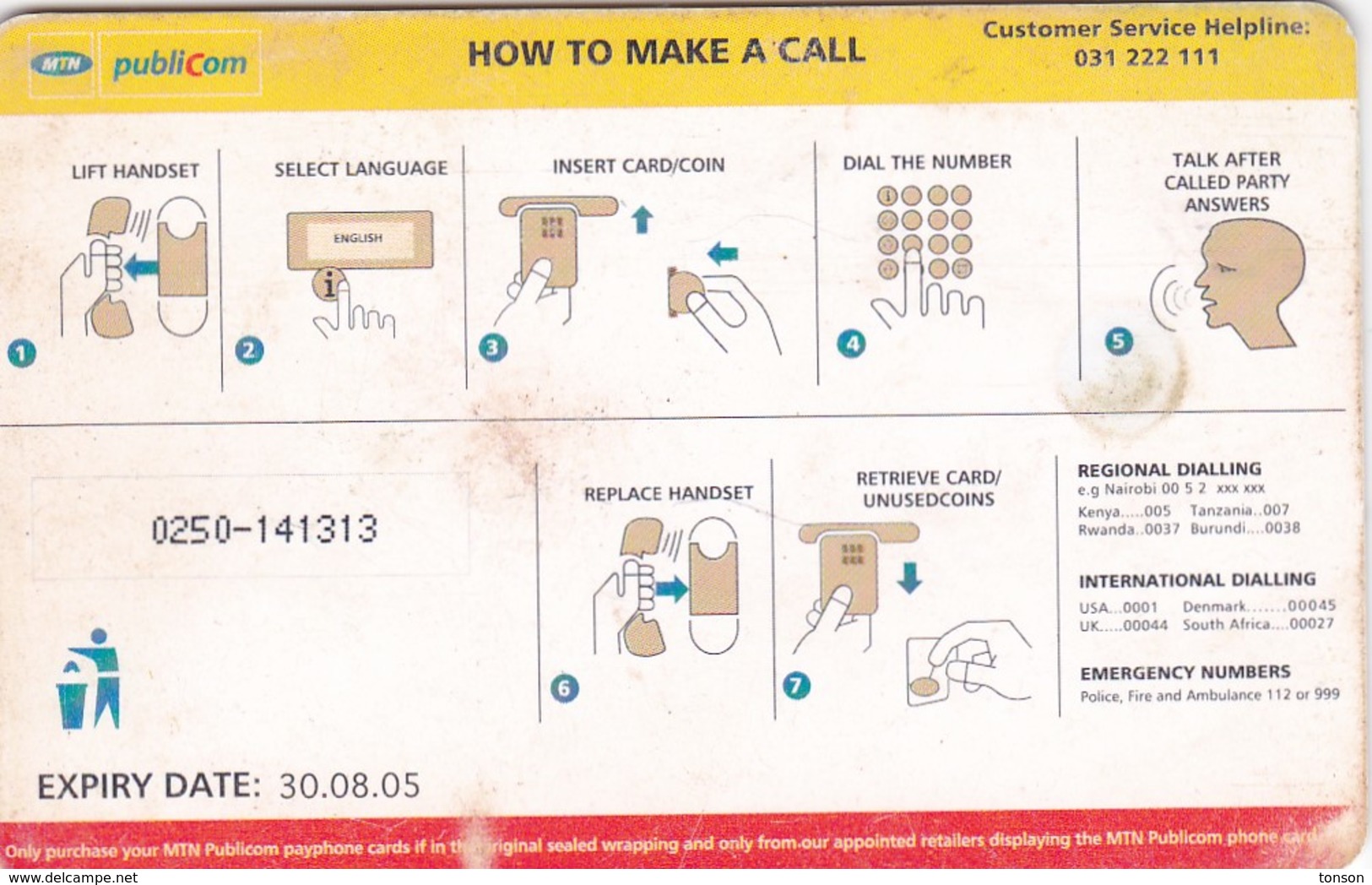 Uganda, UGA-MT-12, Shs 25.000, MTM Advertising Card, 2 Scans.    Please Read - Uganda