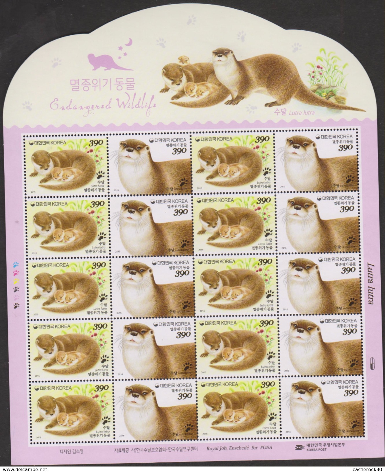 E) 2016 KOREA, NUTRIA OTTER,  LUTRA-LUTRA, ODD SHAPE,  SOUVENIR SHEET OF 20, MNH - Korea (...-1945)