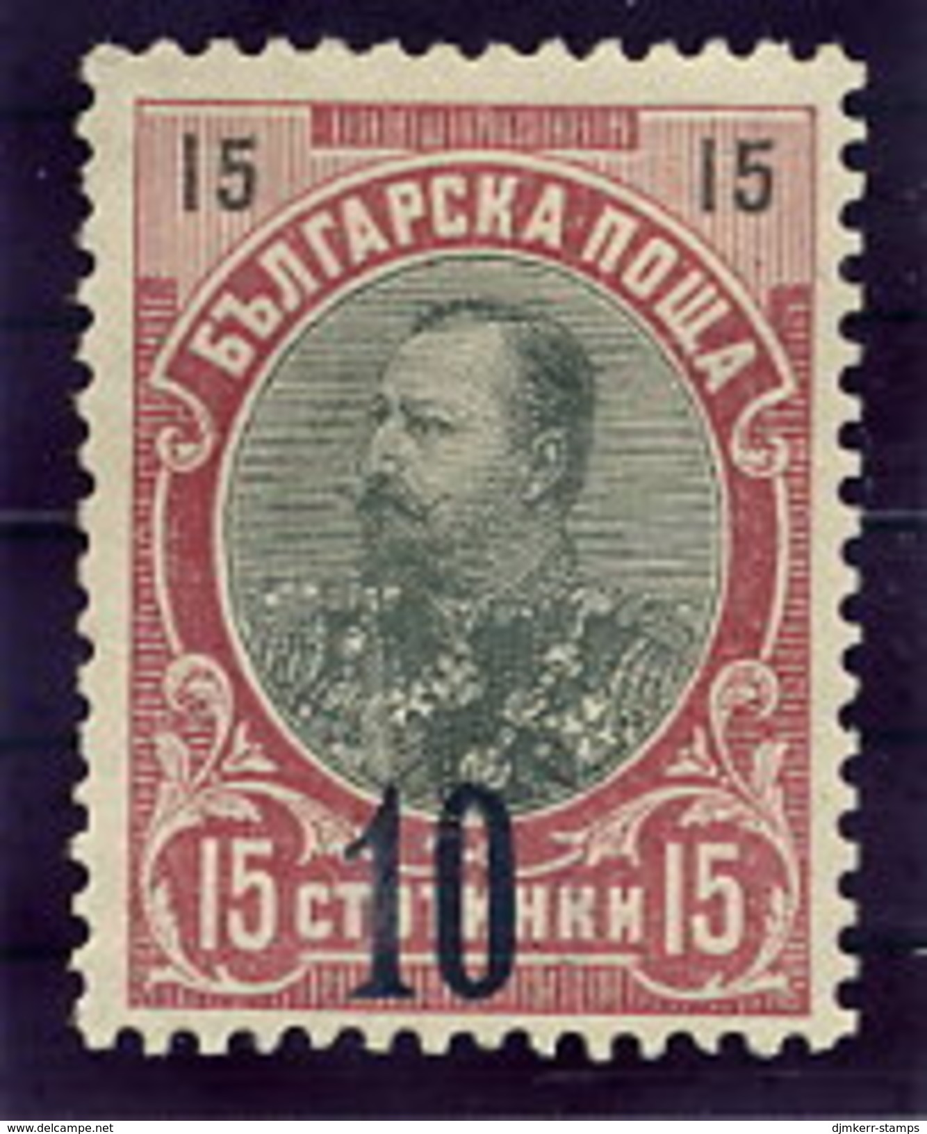 BULGARIA 1903 Surcharge 10 On 15 St In Black. LHM / *.  Michel 65a - Ungebraucht