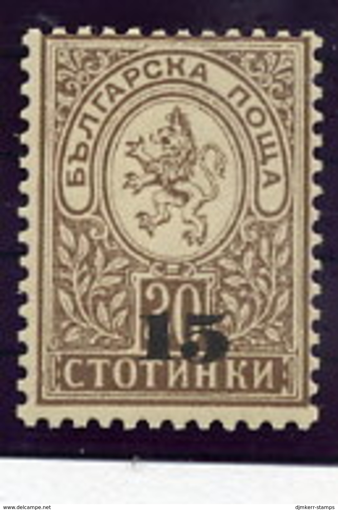 BULGARIA 1892 Surcharge 15 On 30 St.  MNH / **.  Michel 38 - Neufs