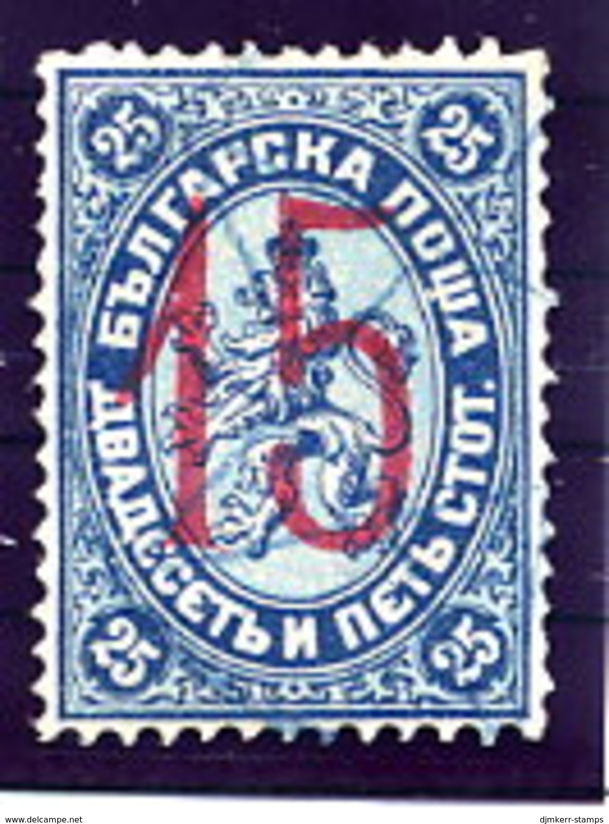 BULGARIA 1884 Surcharge 15 On 35  St. Used.  Michel 23 II - Usati