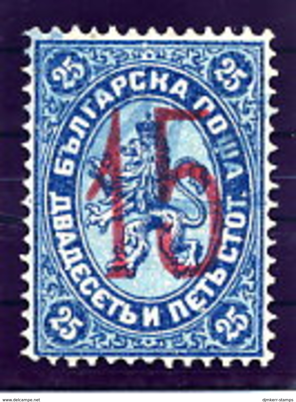 BULGARIA 1884 Surcharge 15 On 35  St. Used.  Michel 23 II - Gebraucht