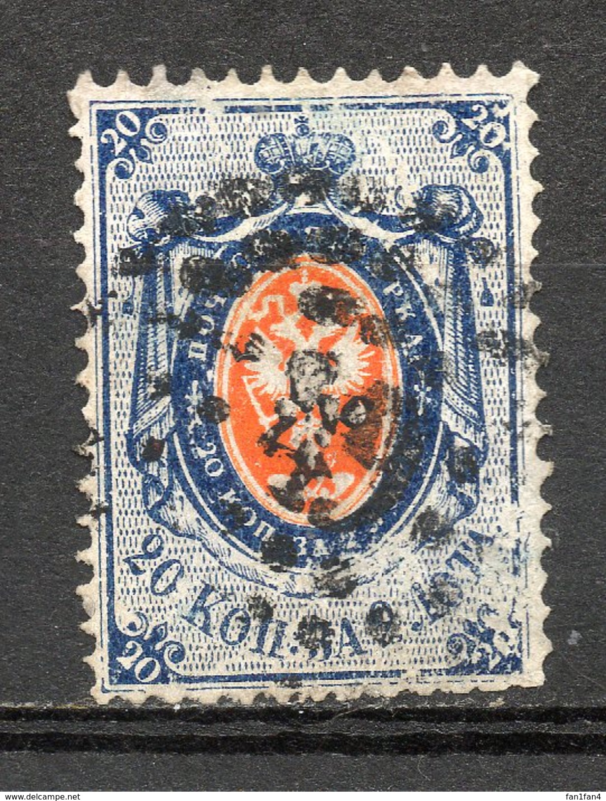 RUSSIE - 1865 - (Empire De Russie) - (Armoiries) - N° 15 - 20 K. Bleu Et Orange - (Dentelé 14 1/2) - Gebraucht