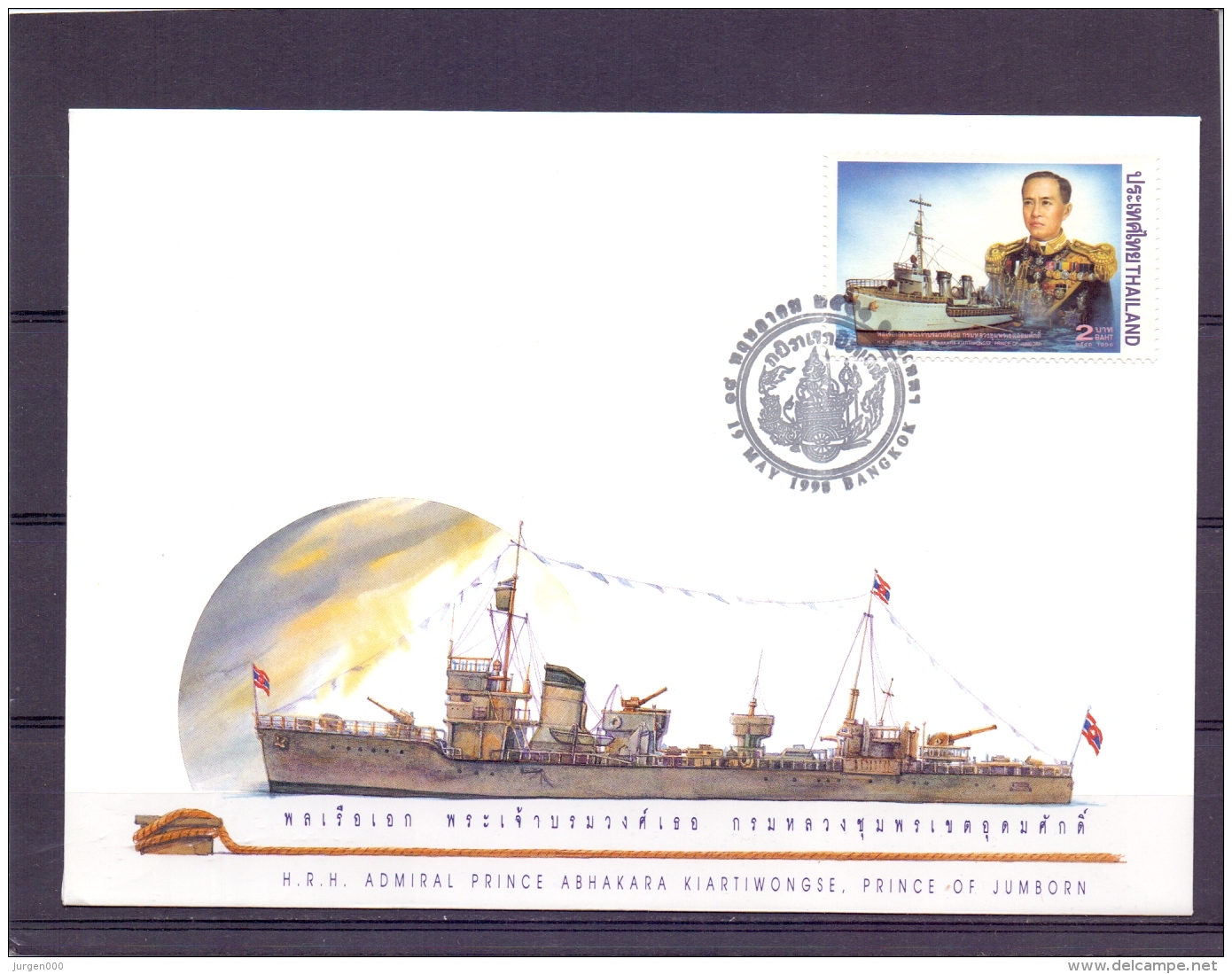 Thailand - HRH Admiral Prince Abhakara Kiartiwongske -  19/5/1998  (RM11580) - Bateaux