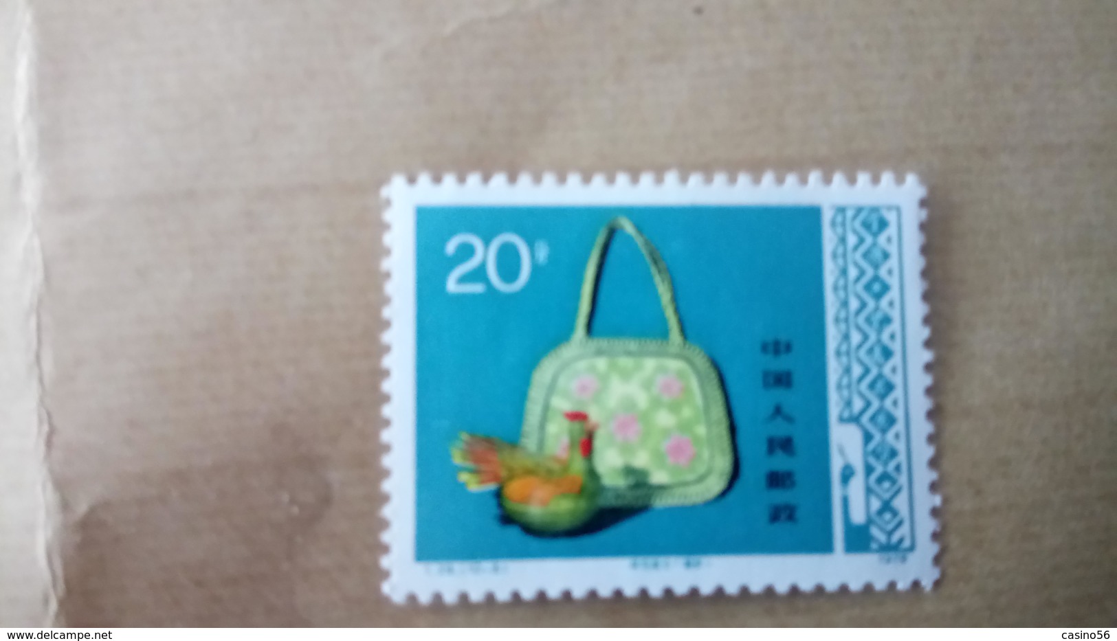 Timbre &#x1F1E8;&#x1F1F3; China Chine - Unused Stamps