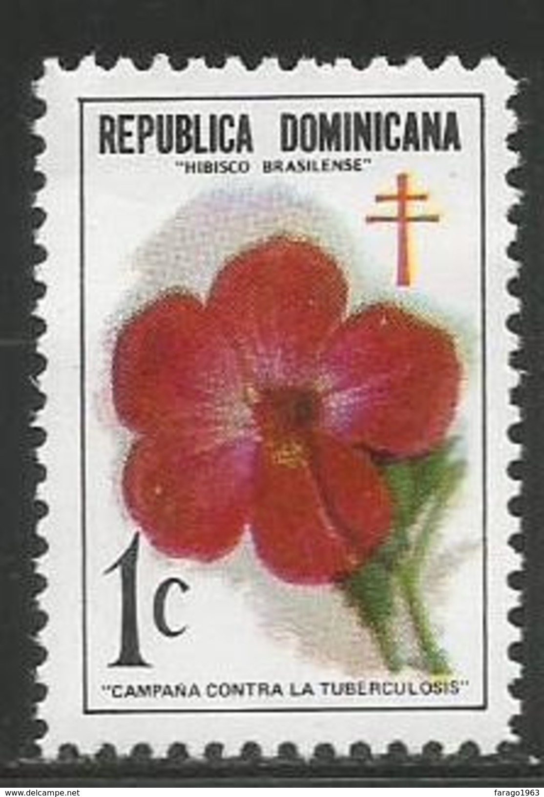 1973 Dominican Republic Hibiscus Complete Set Of 1  MNH Scott RA60 - Sonstige & Ohne Zuordnung