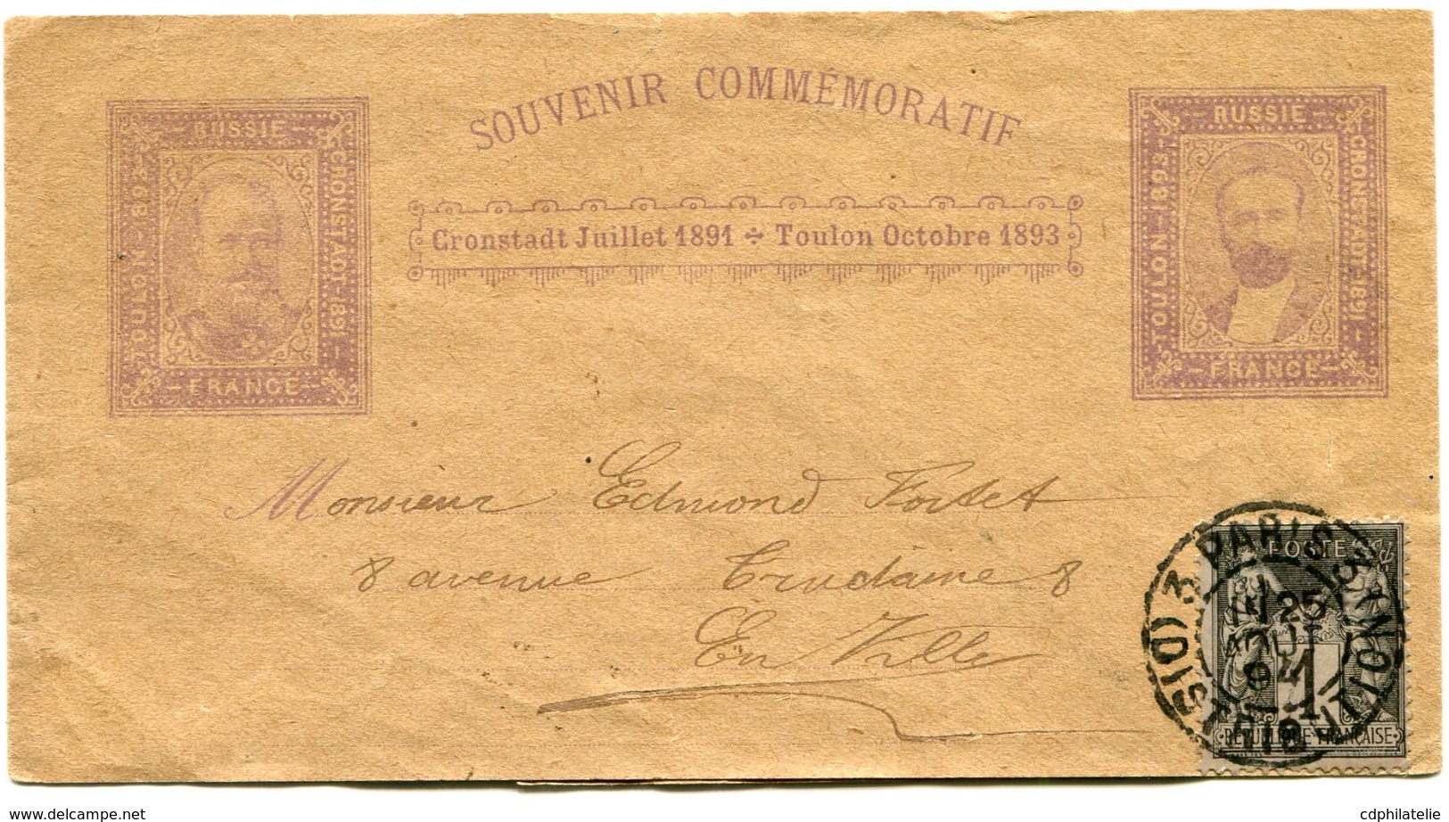 FRANCE IMPRIME SOUVENIR COMMEMORATIF FRANCE / RUSSIE DEPART PARIS 25 AOUT 94 DISTRIBUTION POUR PARIS - Pseudo-entiers Privés