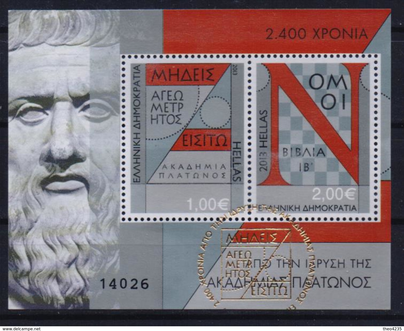 GREECE STAMPS 2400 YEARS SINCE THE FOUNDING OF PLATOS ACADEMY  -28/3/13-CTO-COMPLETE SET - Gebraucht