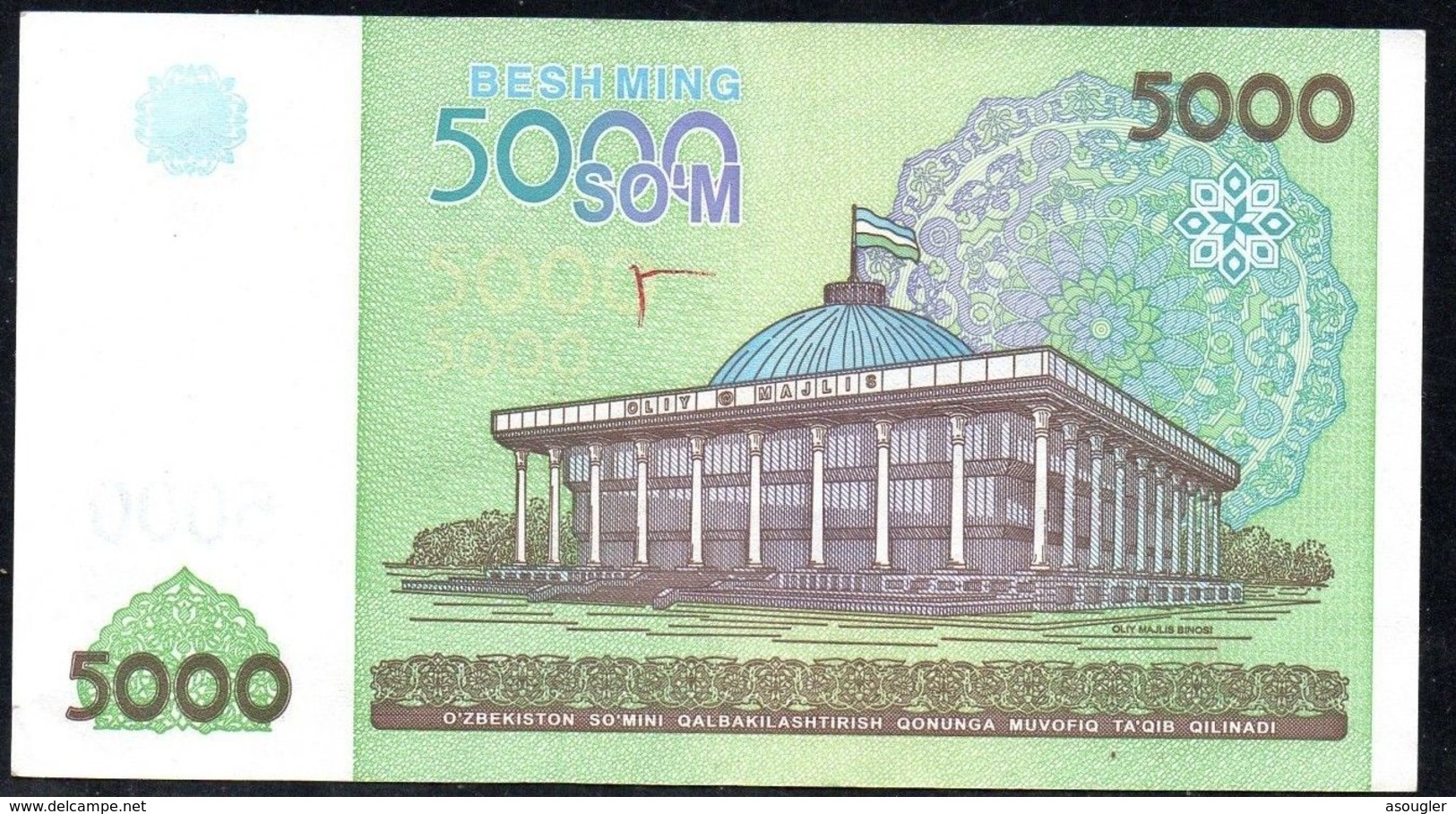 Uzbekistan 5000 Sum 2013 VF "free Shipping Via Regular Air Mail (buye Risk)" - Uzbekistan